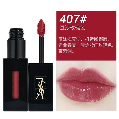 ysl 哑 光 唇 釉 8